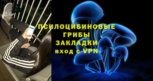 альфа пвп VHQ Балахна