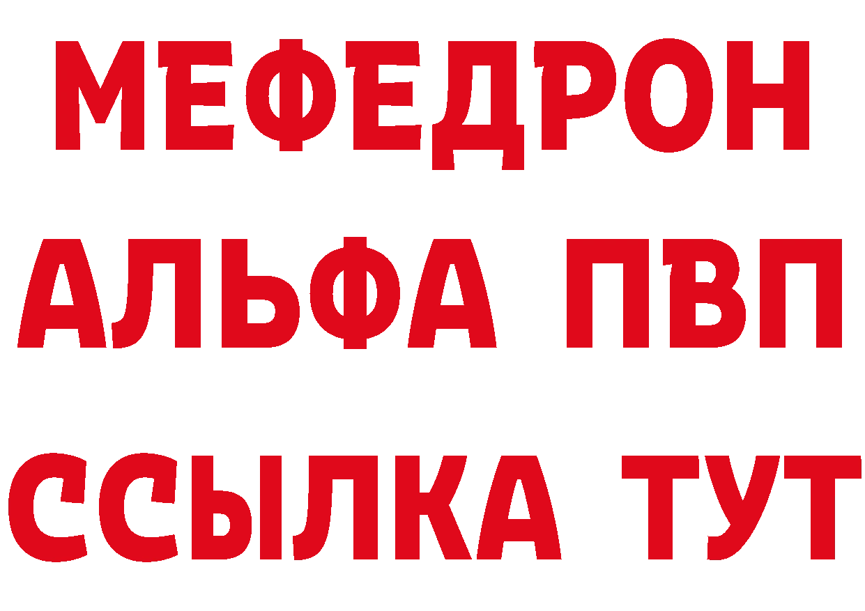 МЕТАДОН кристалл маркетплейс площадка MEGA Гвардейск